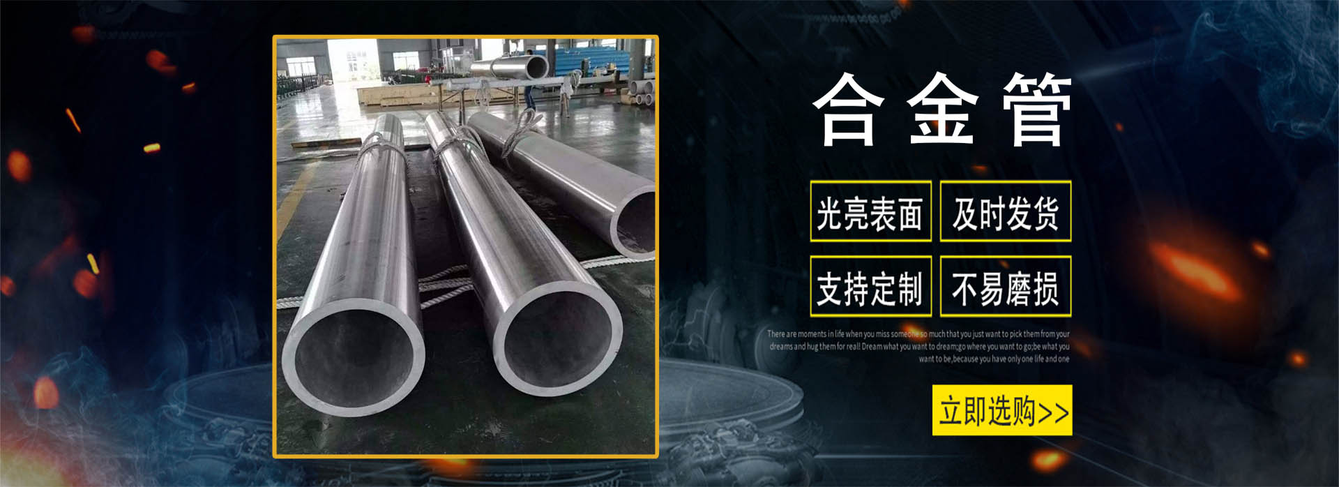 濟(jì)寧市洪圣機(jī)械科技有限公司
